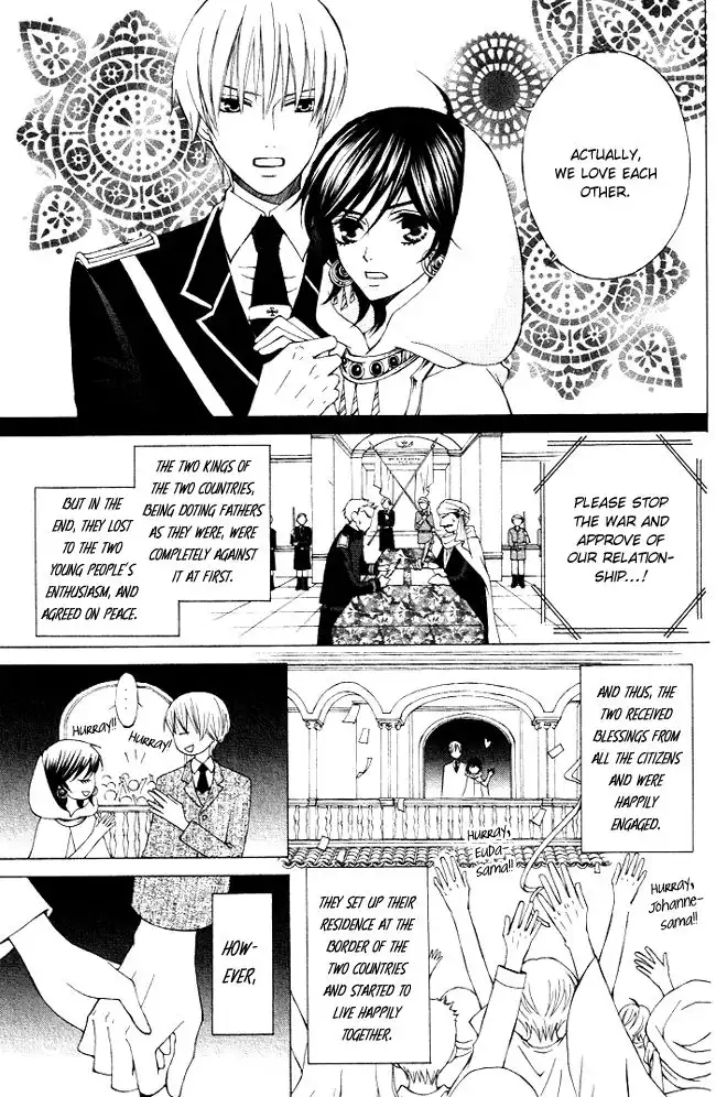 Zettai Heiwa Daisakusen Chapter 1 4